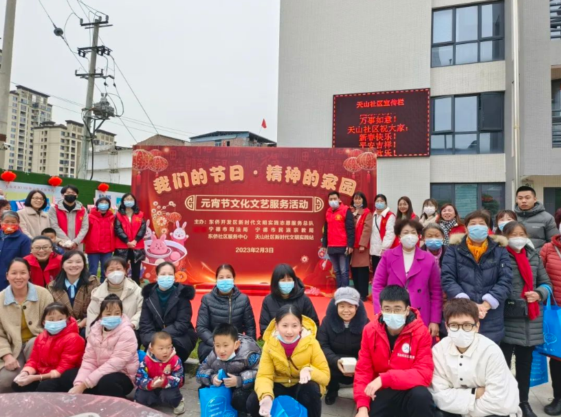 365bet网络娱乐_0365cc彩票APP官方版下载_365账号怎么注册民族宗教局举办“我们的节日·精神的家园”——元宵节文化文艺服务活动